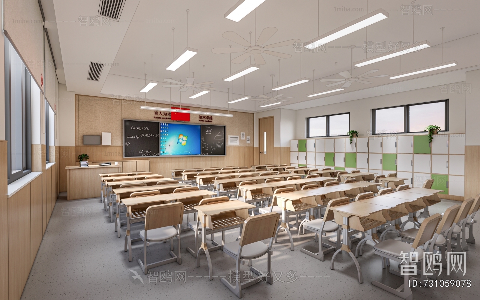Modern School Classrooms