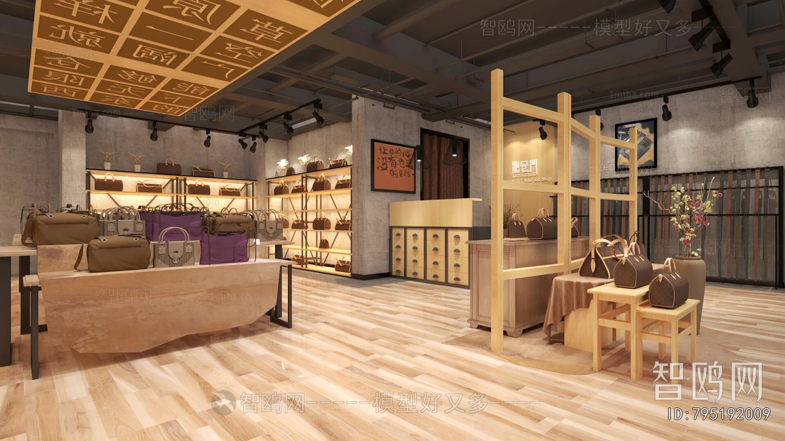 Industrial Style Designer Bag Store