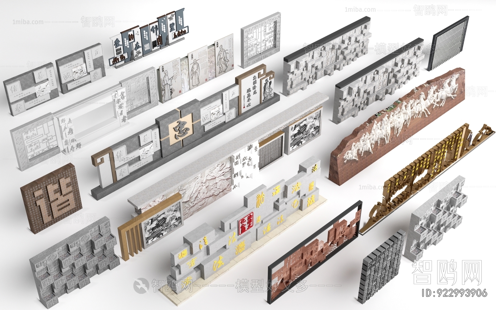 New Chinese Style Landscape Wall