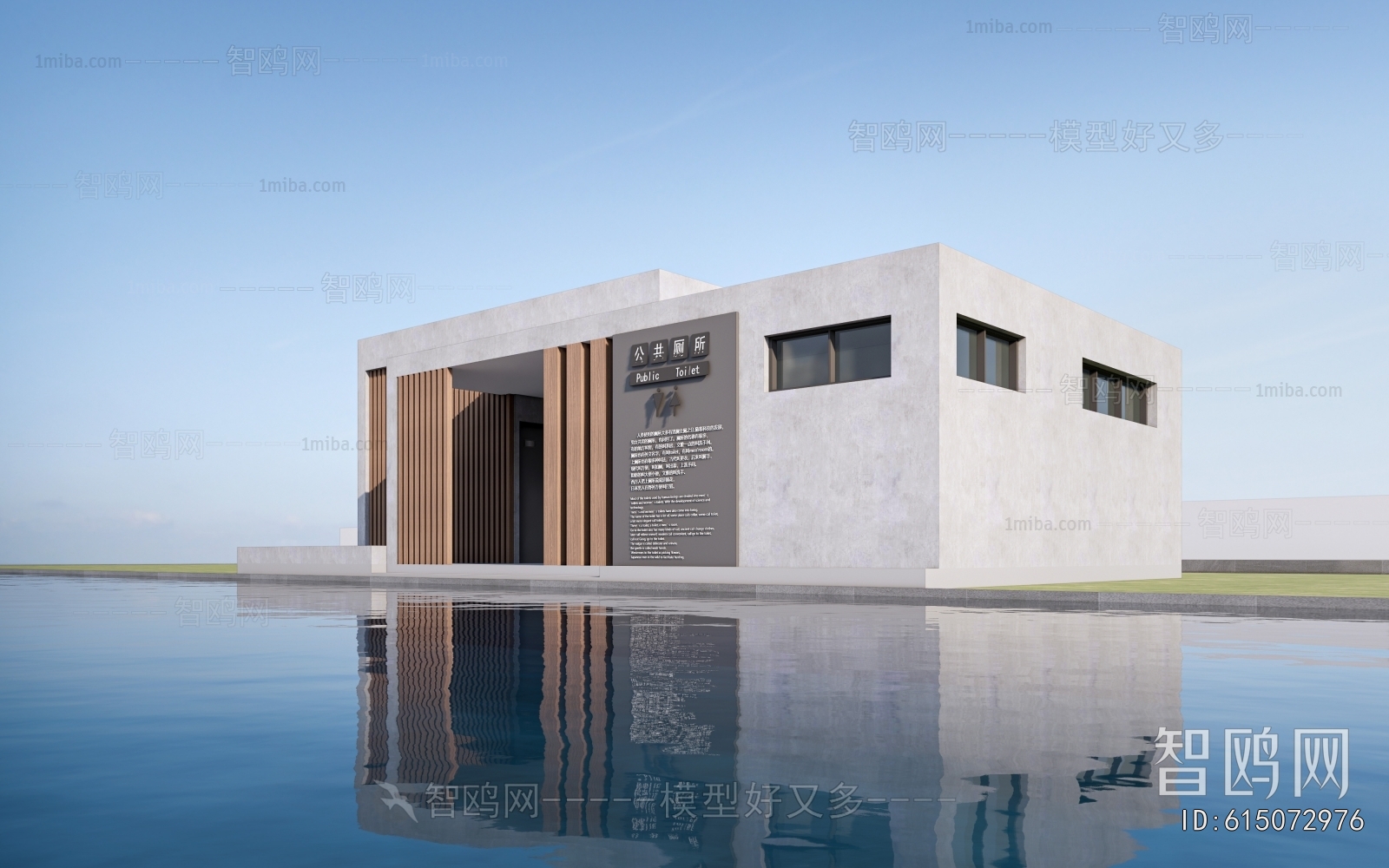 Modern Public Building