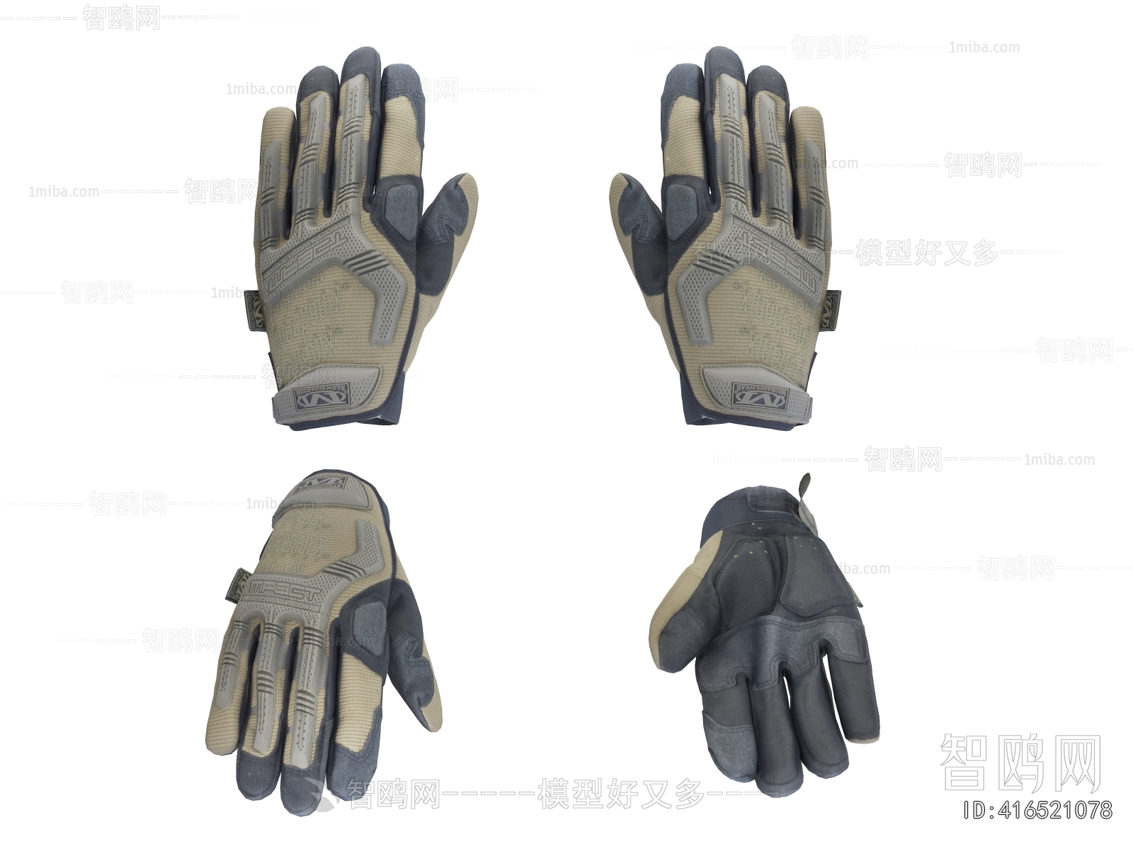 Modern Military Equipment