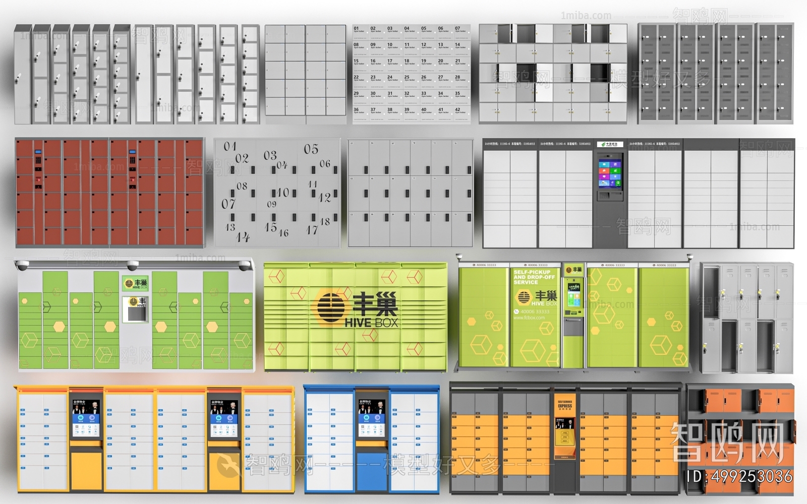 Modern Public Cabinet/lock Cabinet