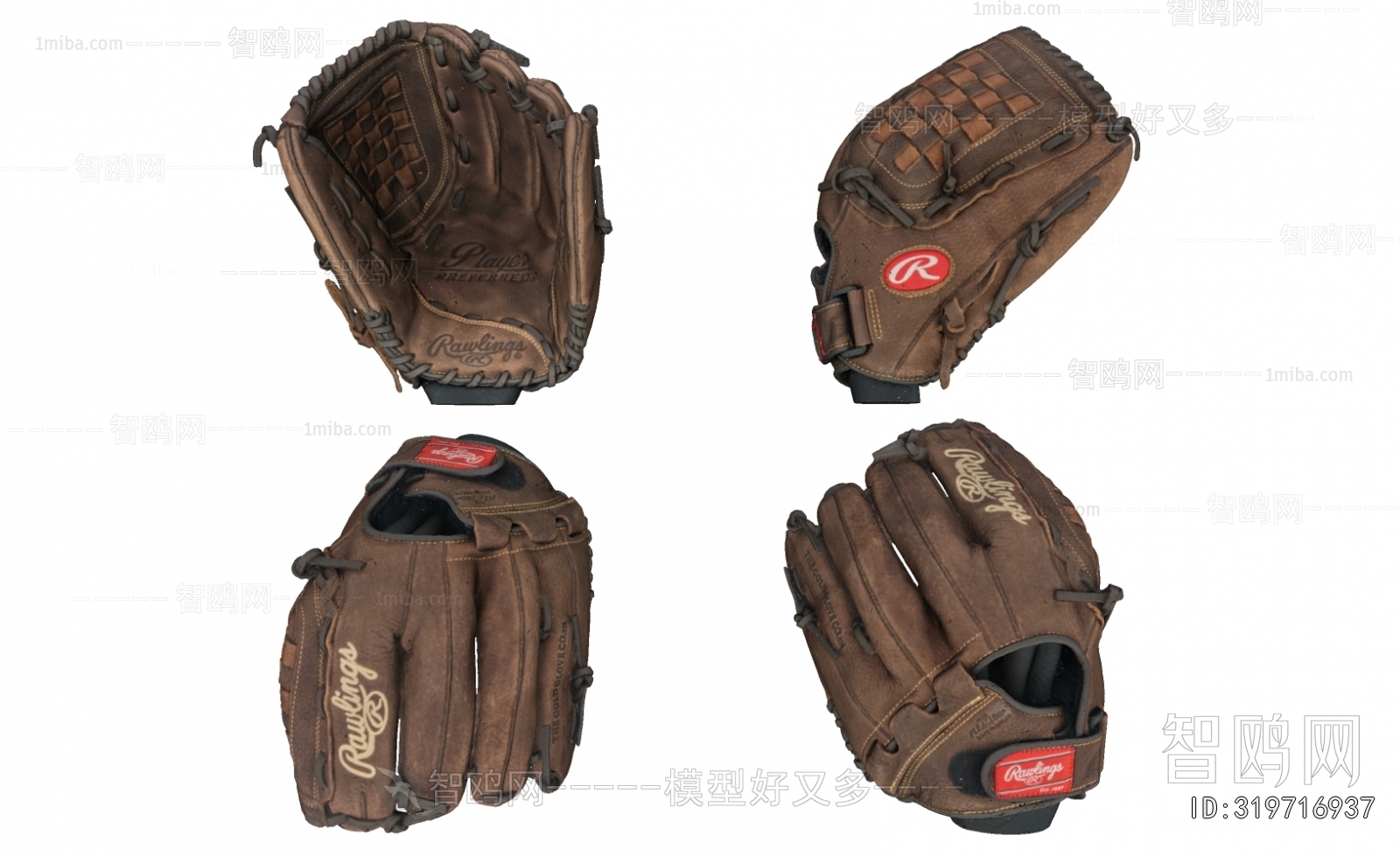 Modern Ball Equipment