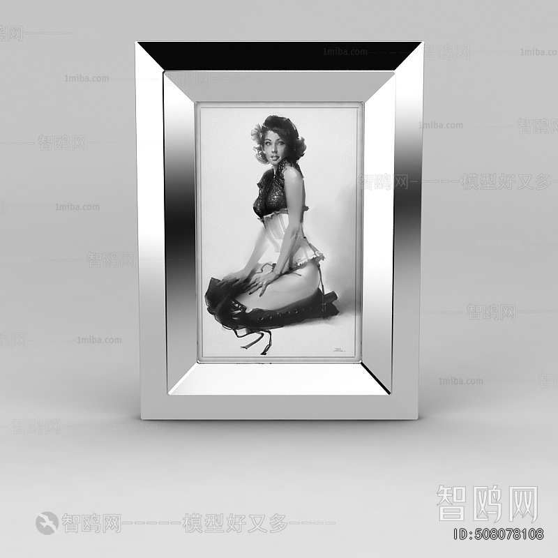 Modern Picture Frame