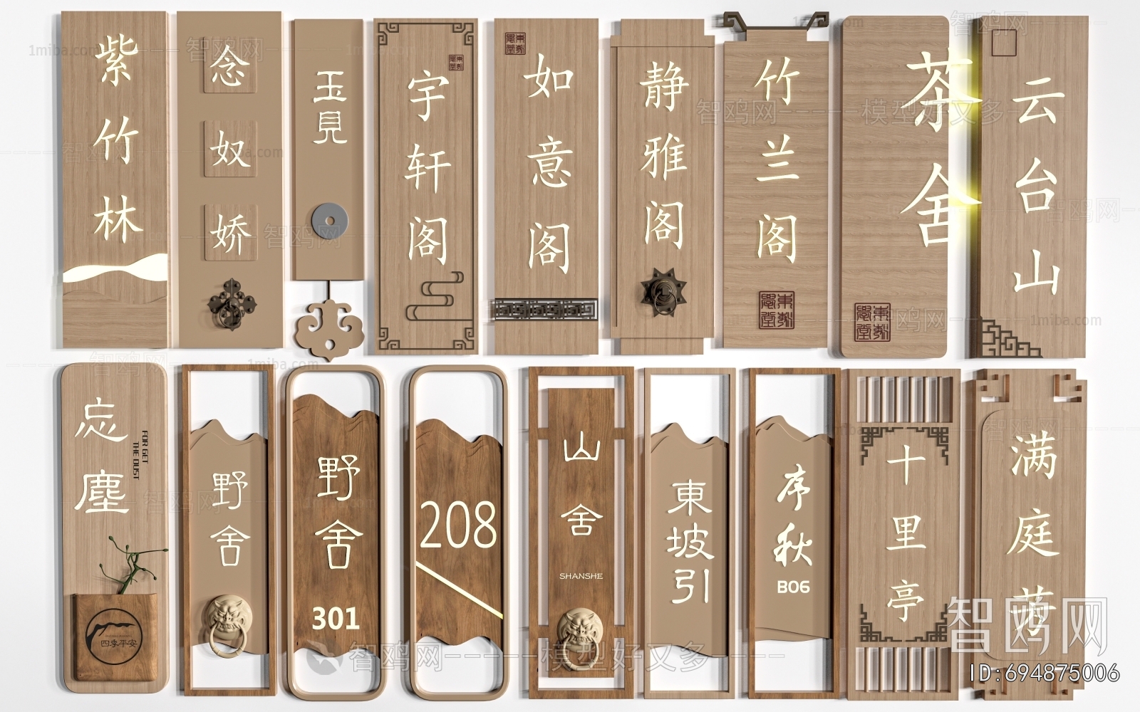 New Chinese Style LOGO Sign