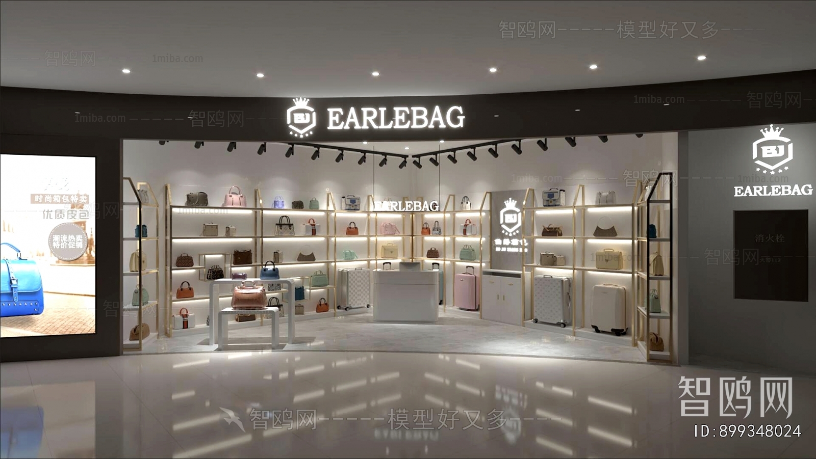 Modern Designer Bag Store