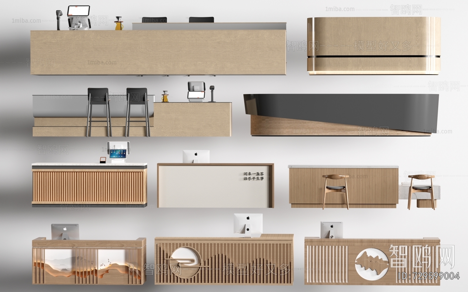 Modern Reception Desk