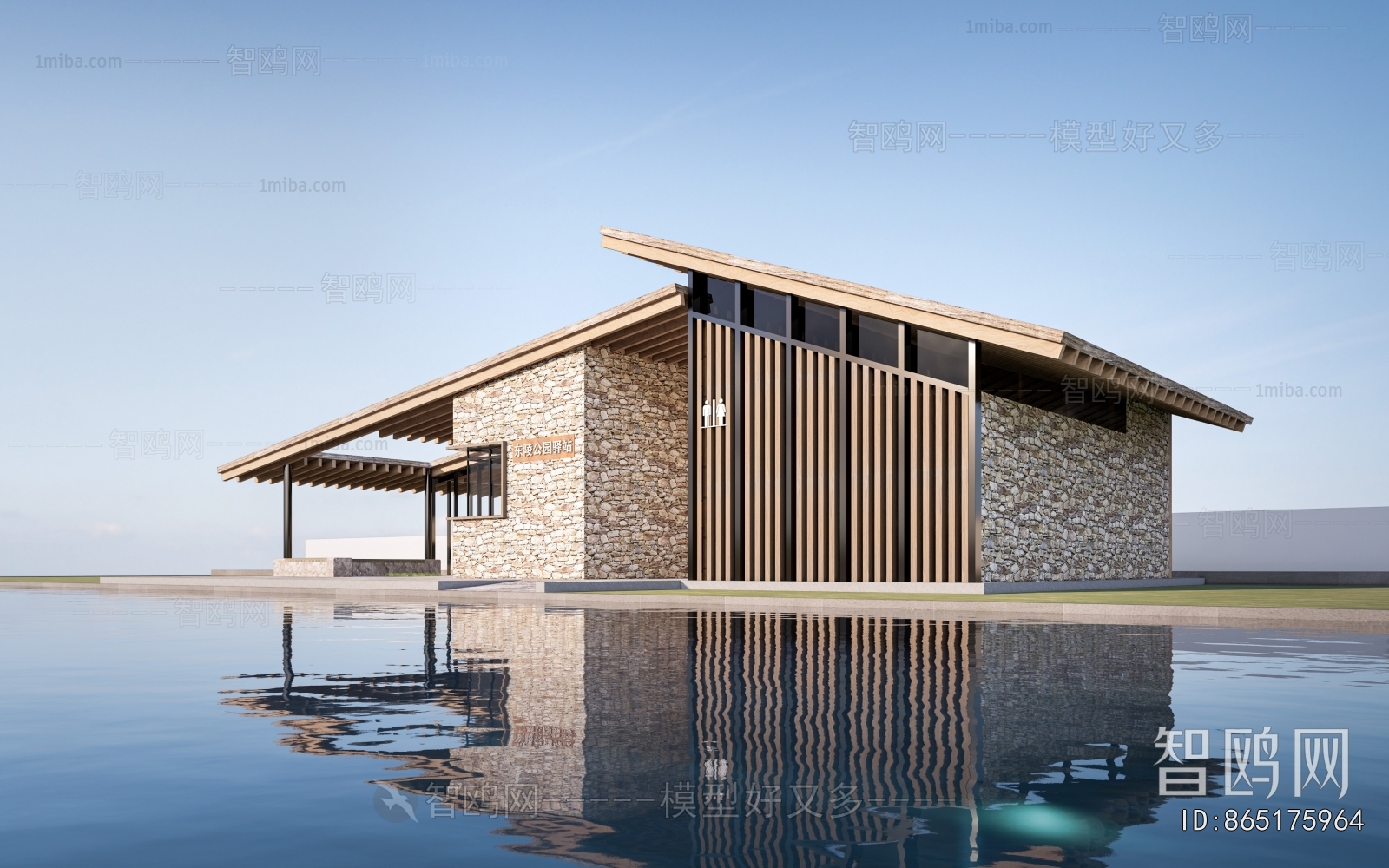 New Chinese Style Public Building