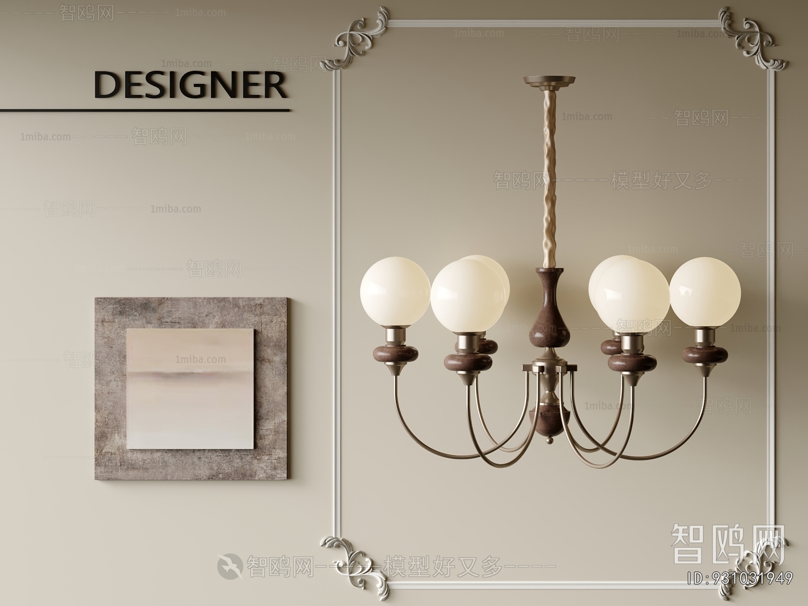 French Style Droplight