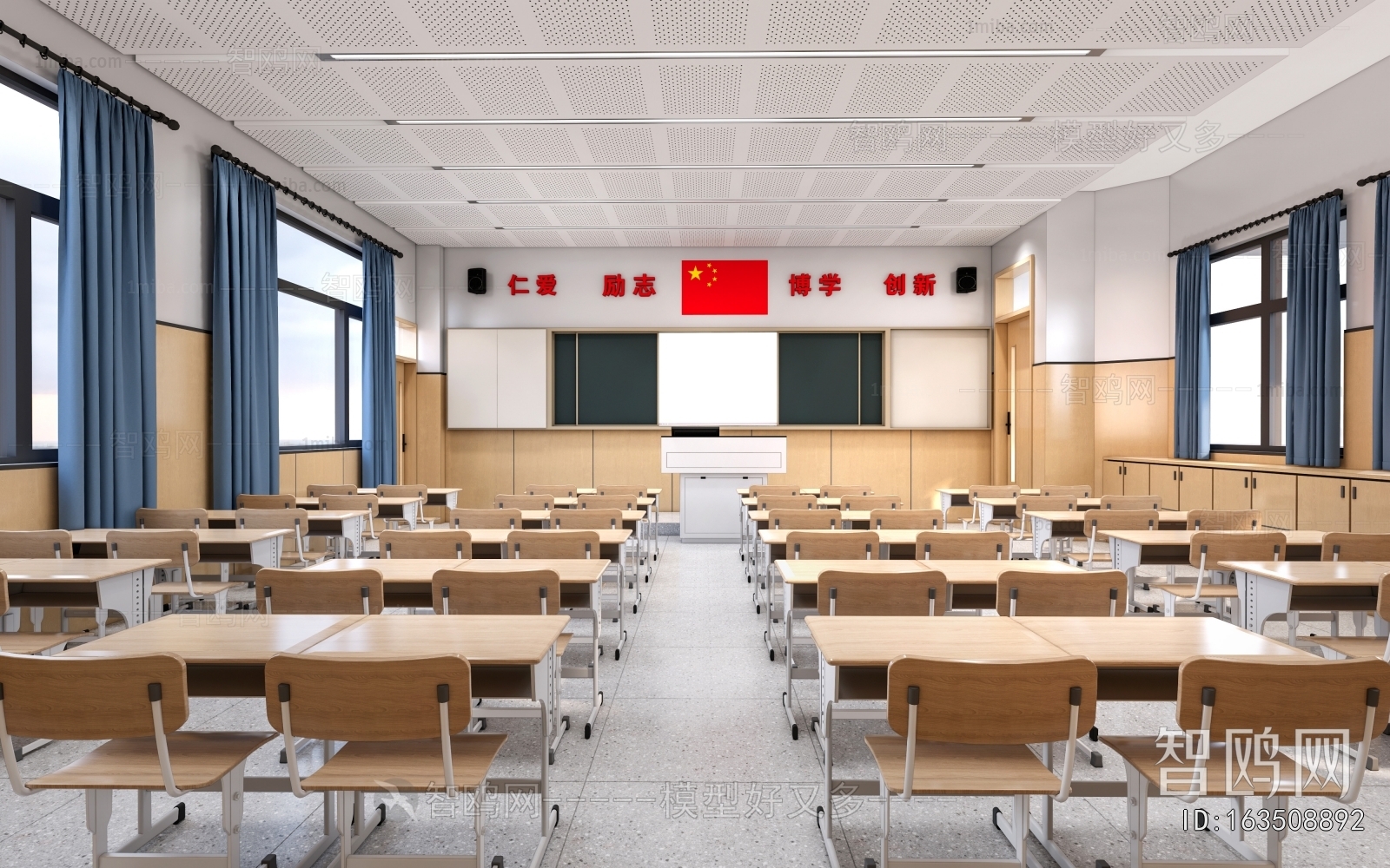 Modern School Classrooms