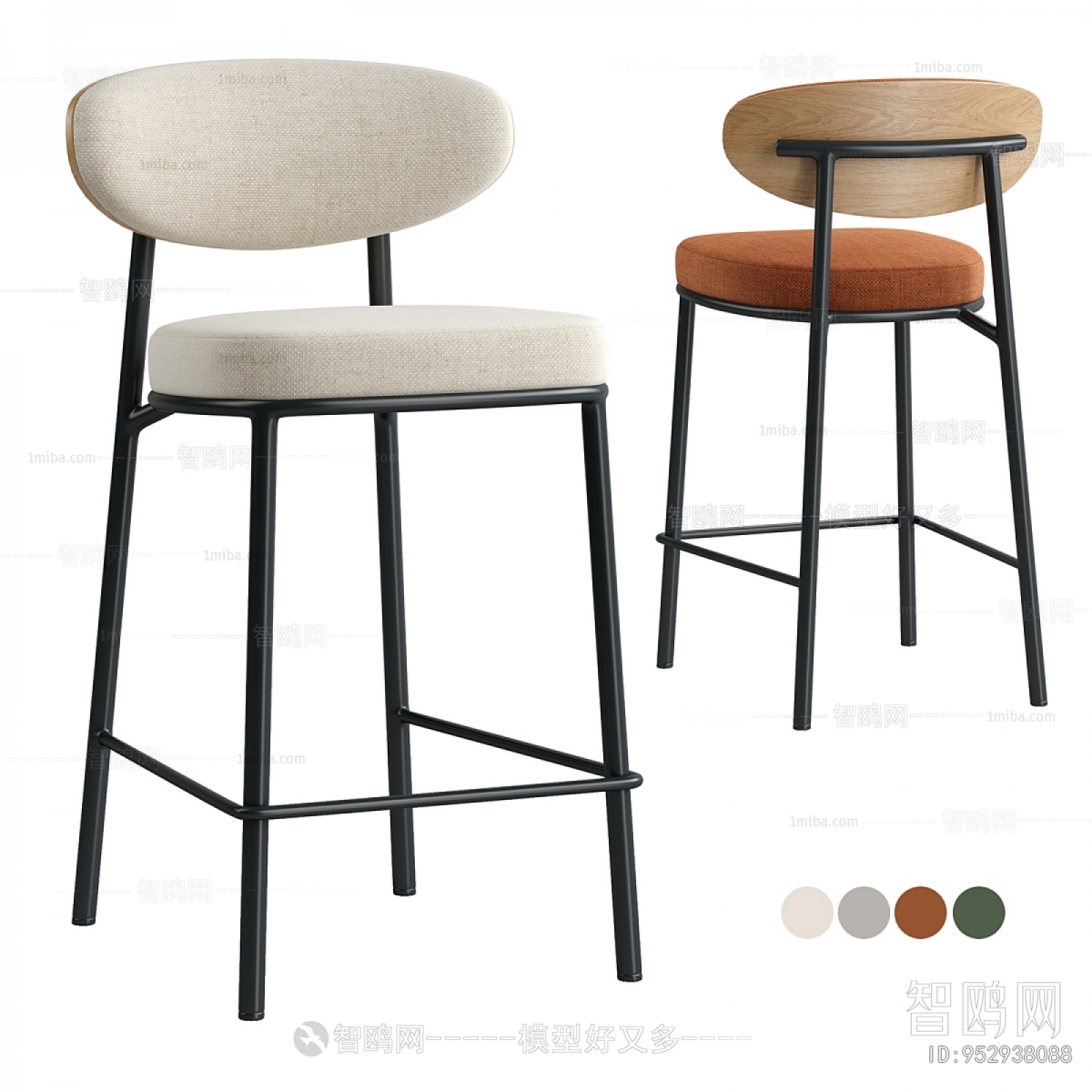 Modern Bar Chair