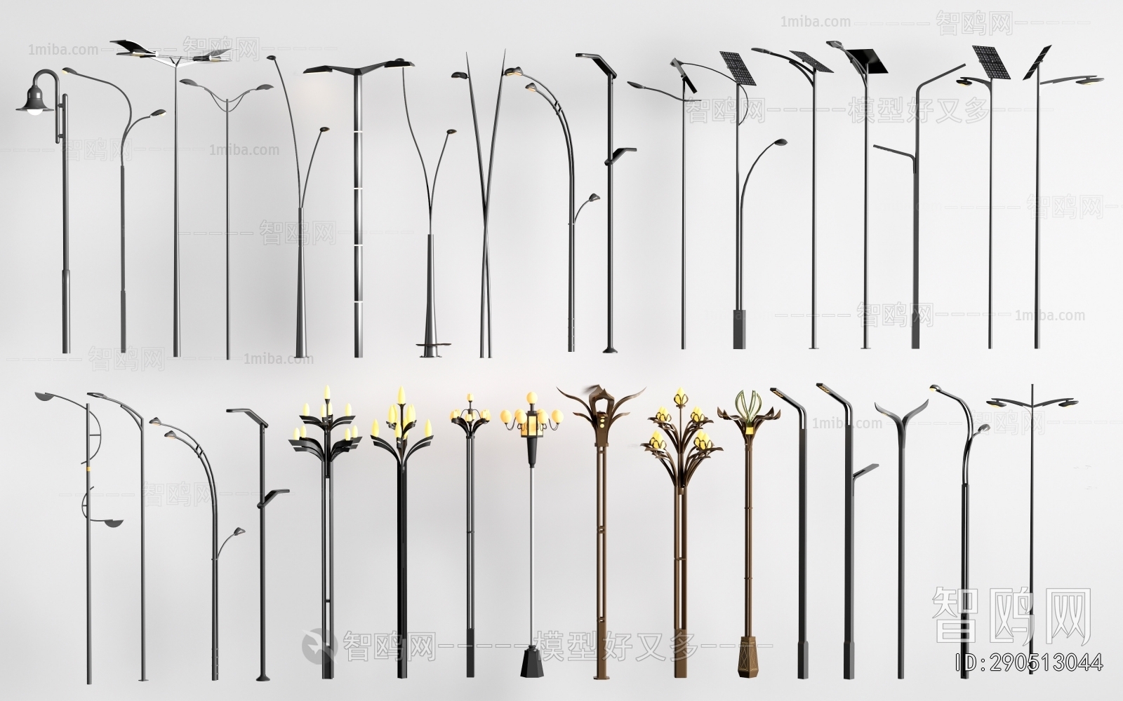 Modern Outdoor Light