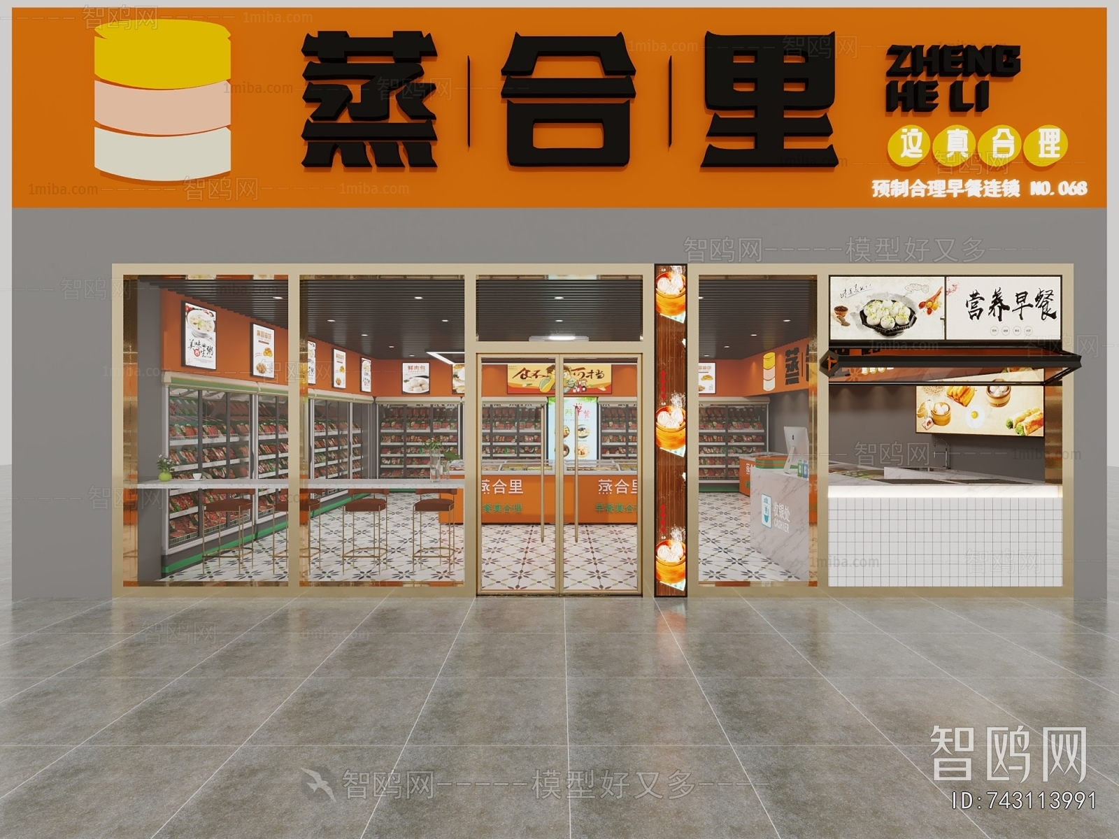 Modern Facade Element