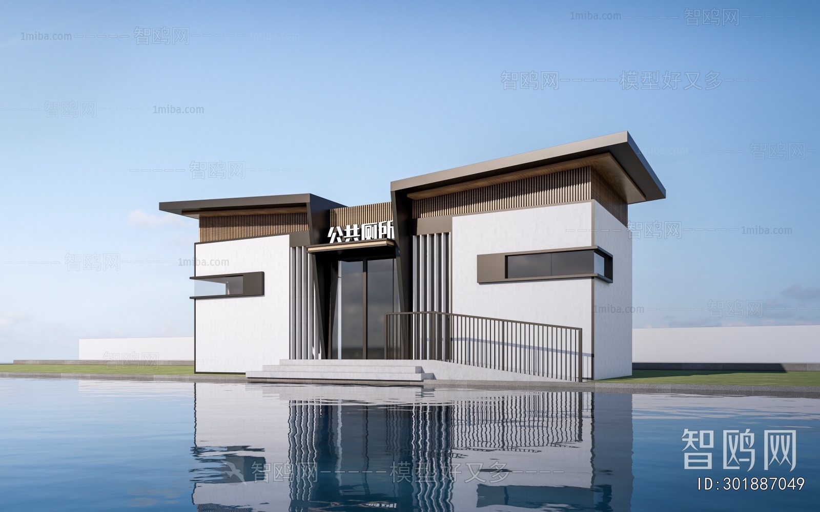 Modern Public Building