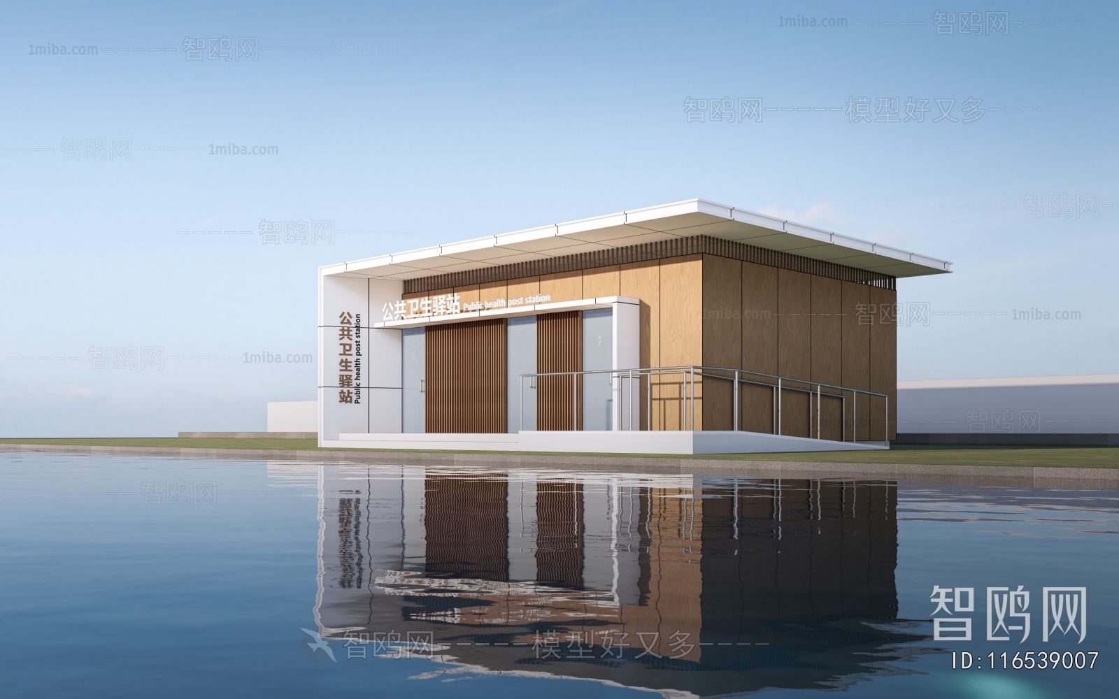 Modern Public Building