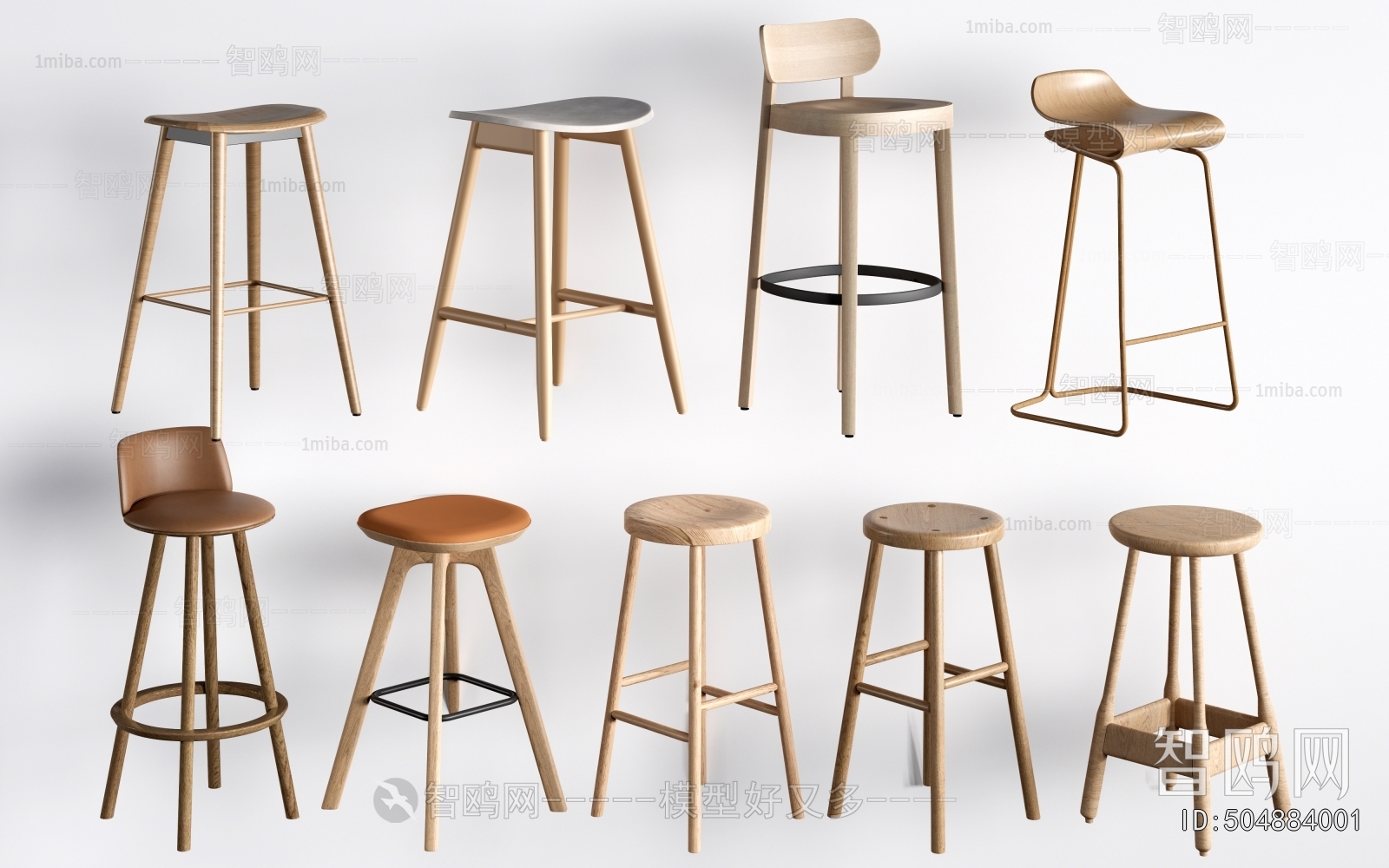 Modern Bar Chair