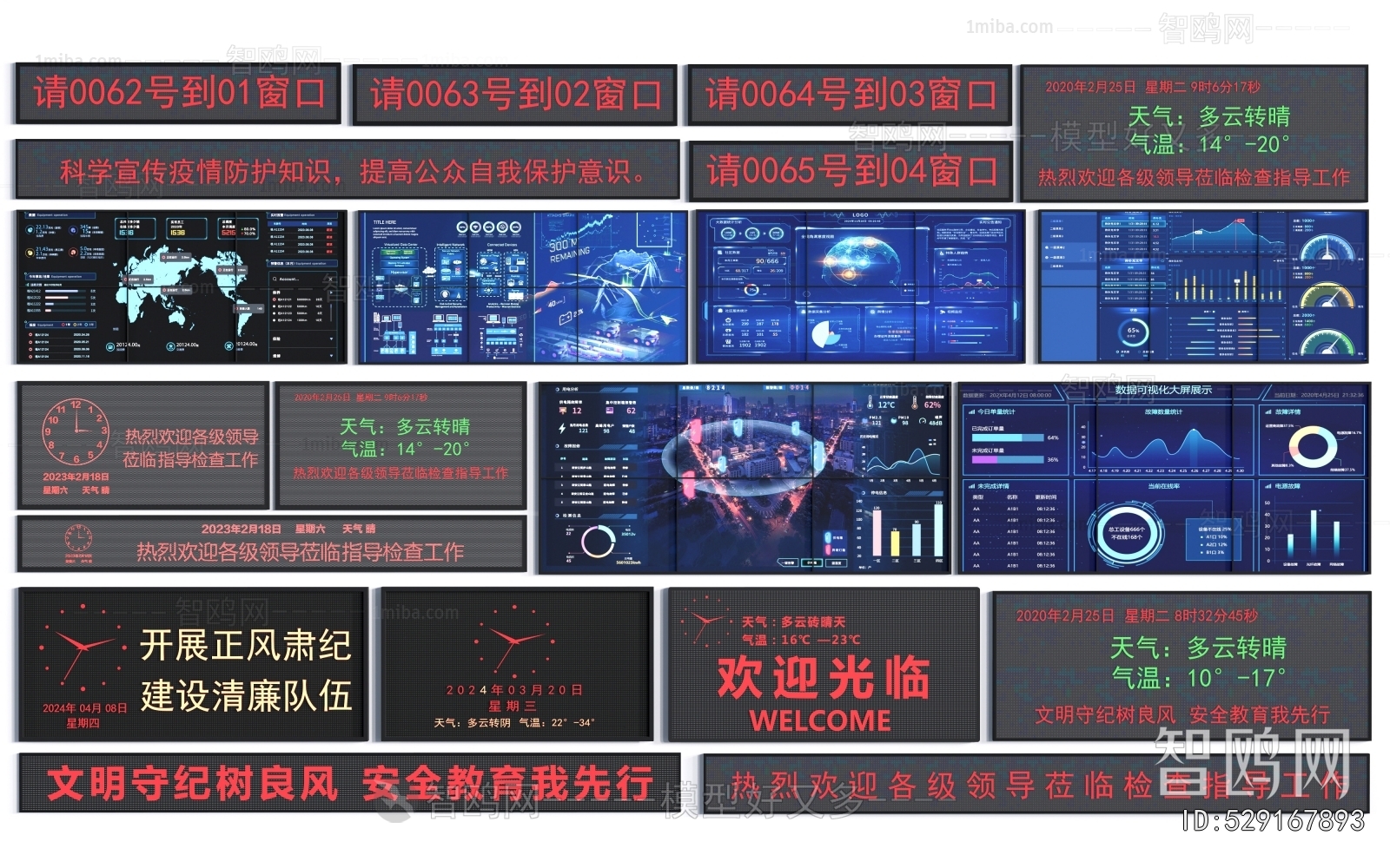 Modern Computer/Computer Screen