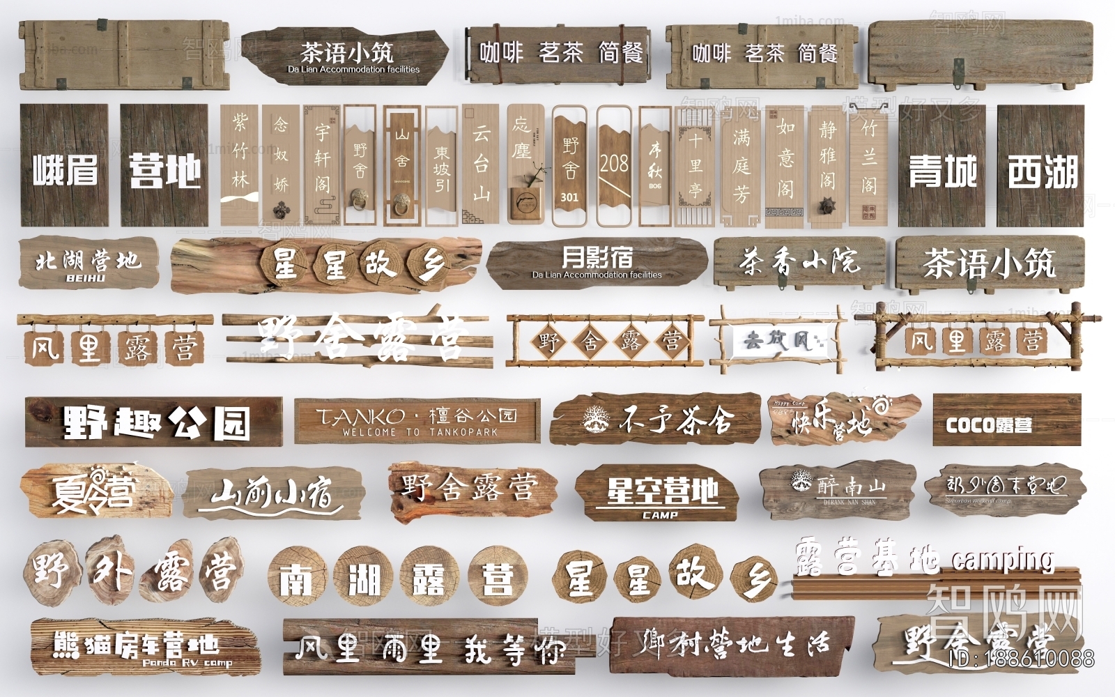 Modern Guide Board/bulletin Board