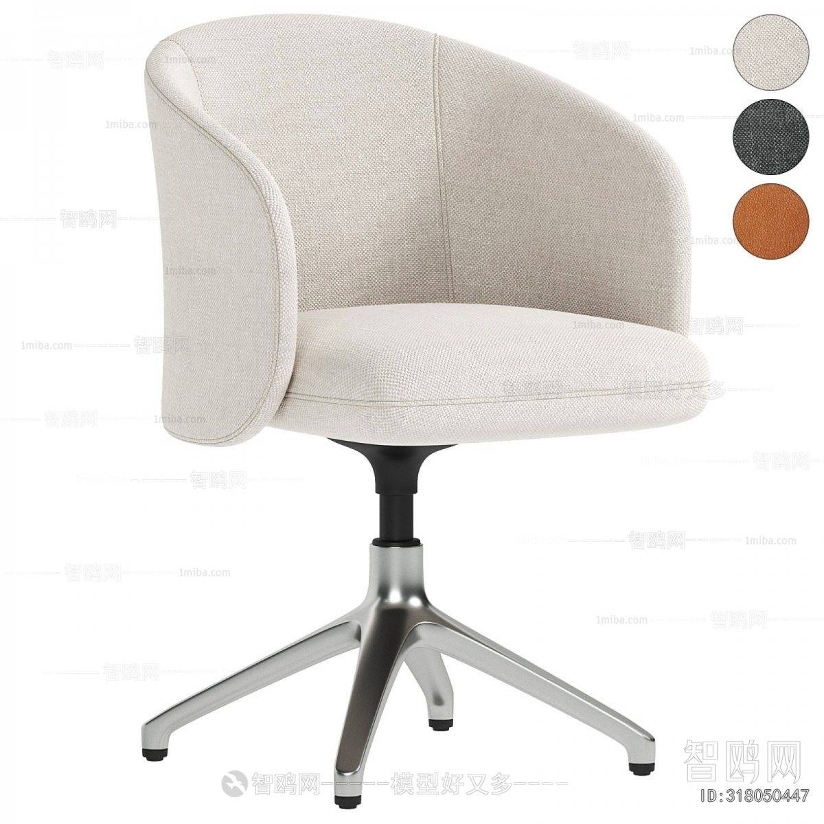 Modern Office Chair