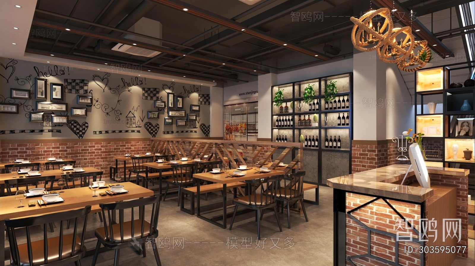 Industrial Style Restaurant