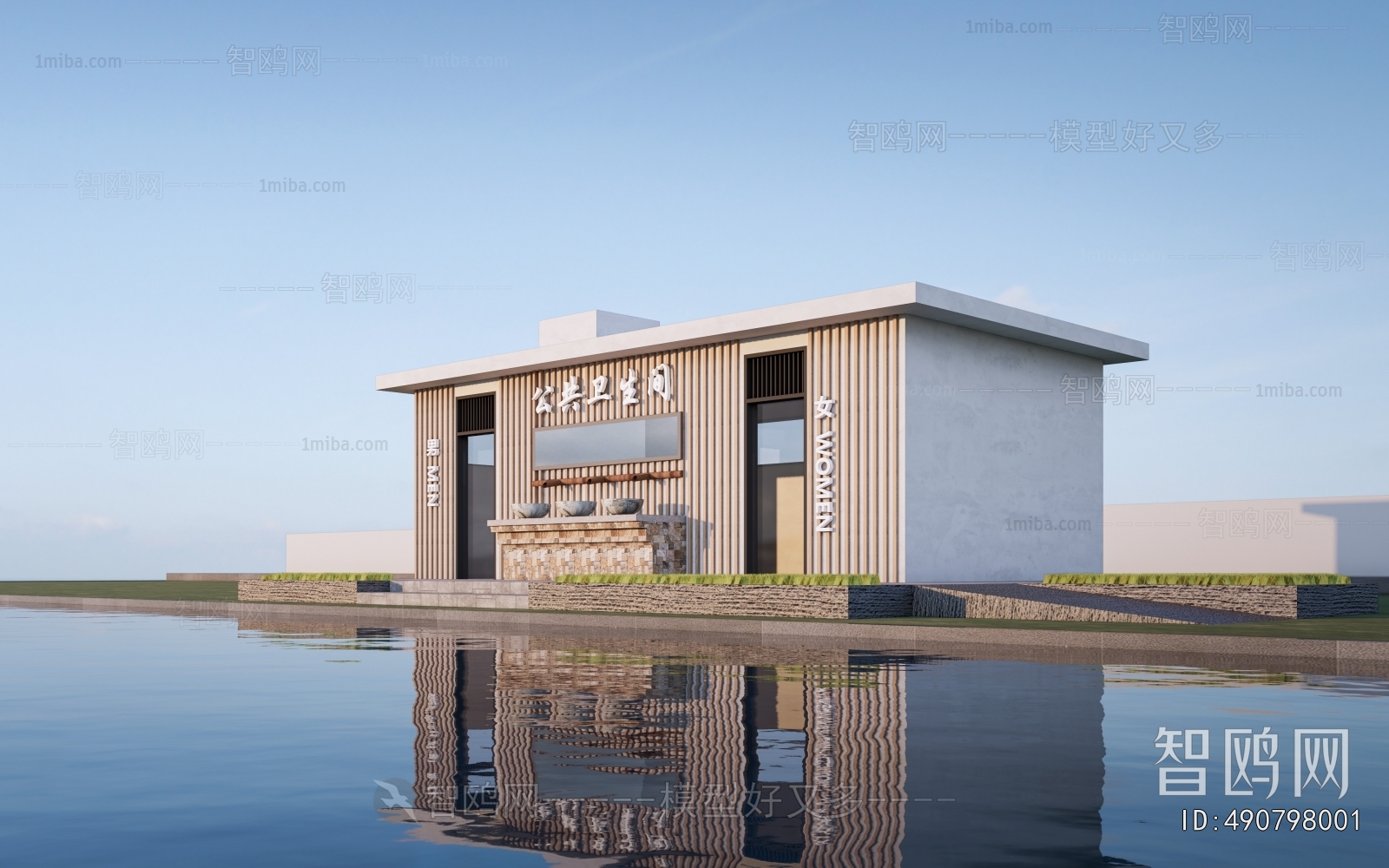 Modern Public Building