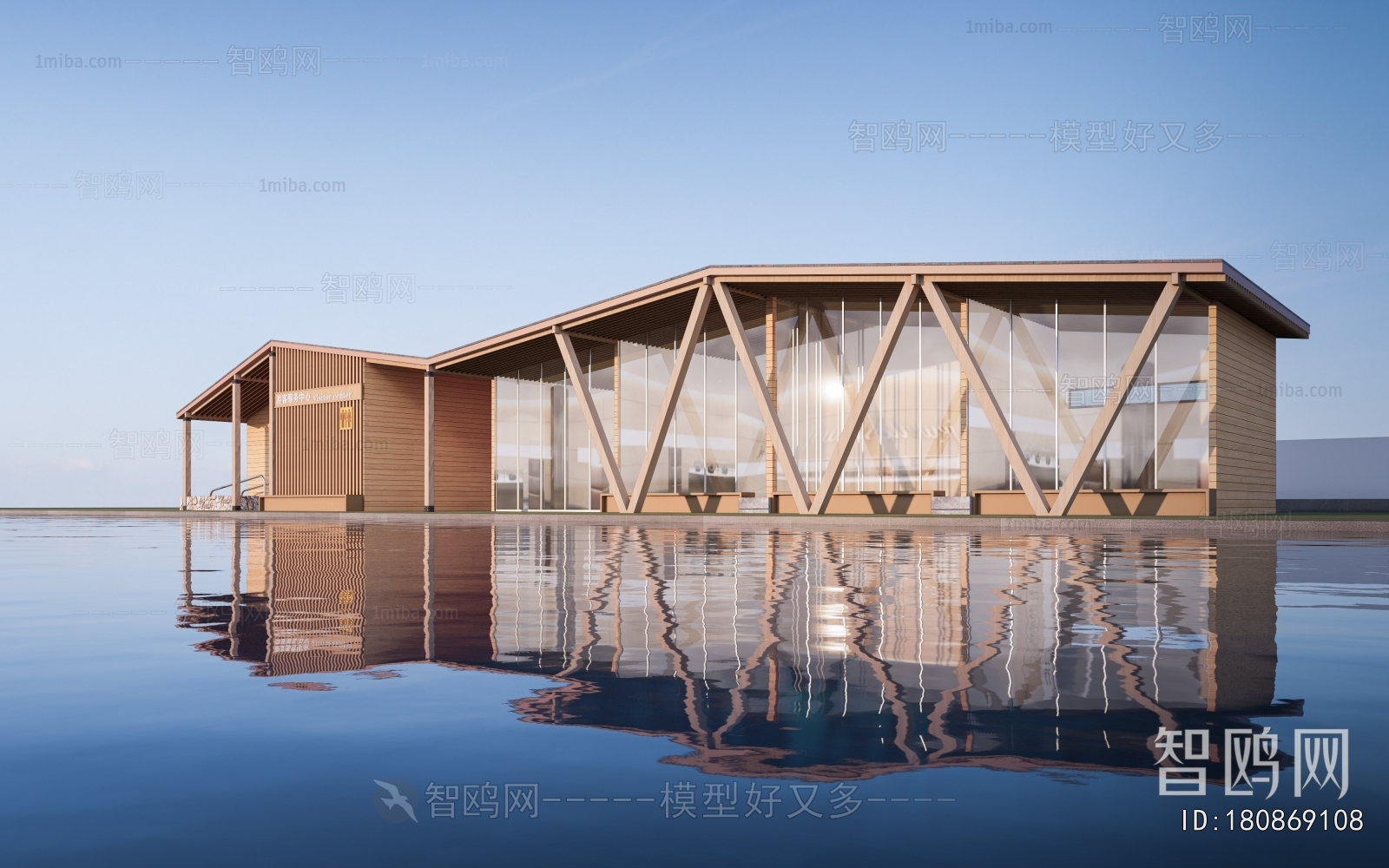 Modern Public Building