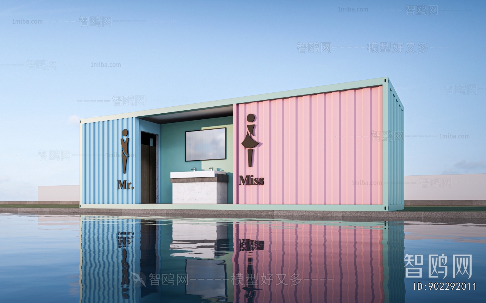 Modern Public Building