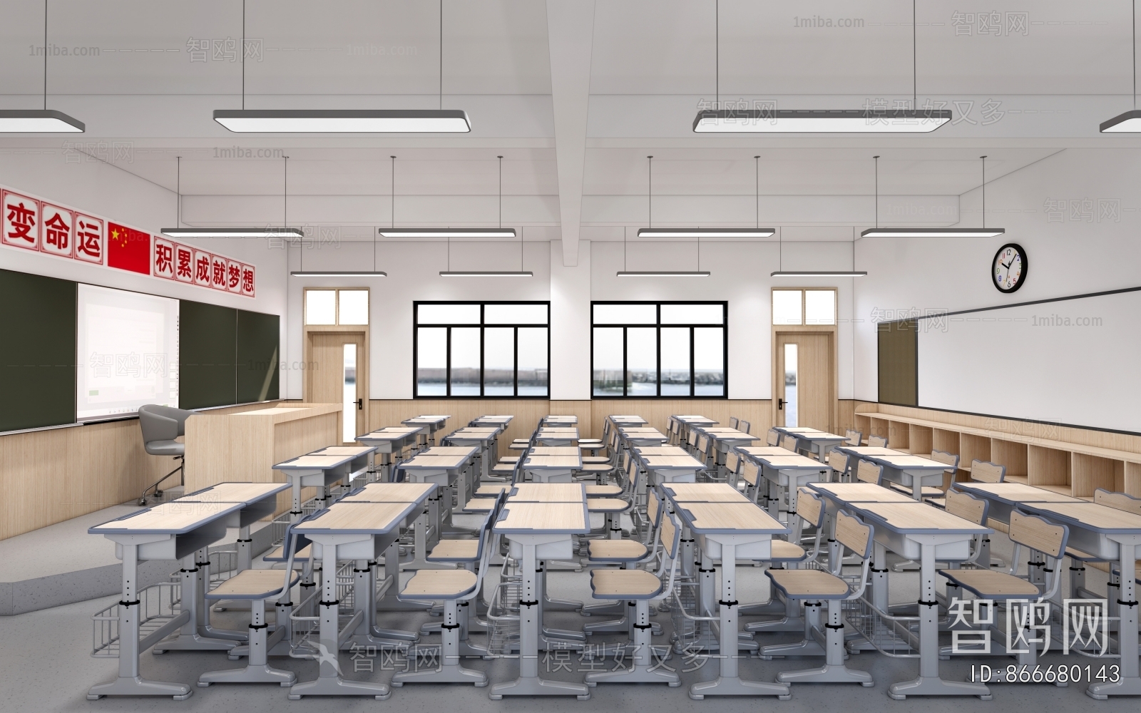 Modern School Classrooms