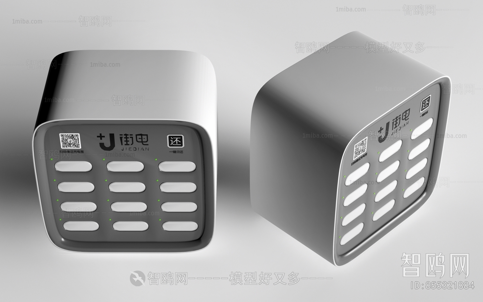 Modern Public Equipment