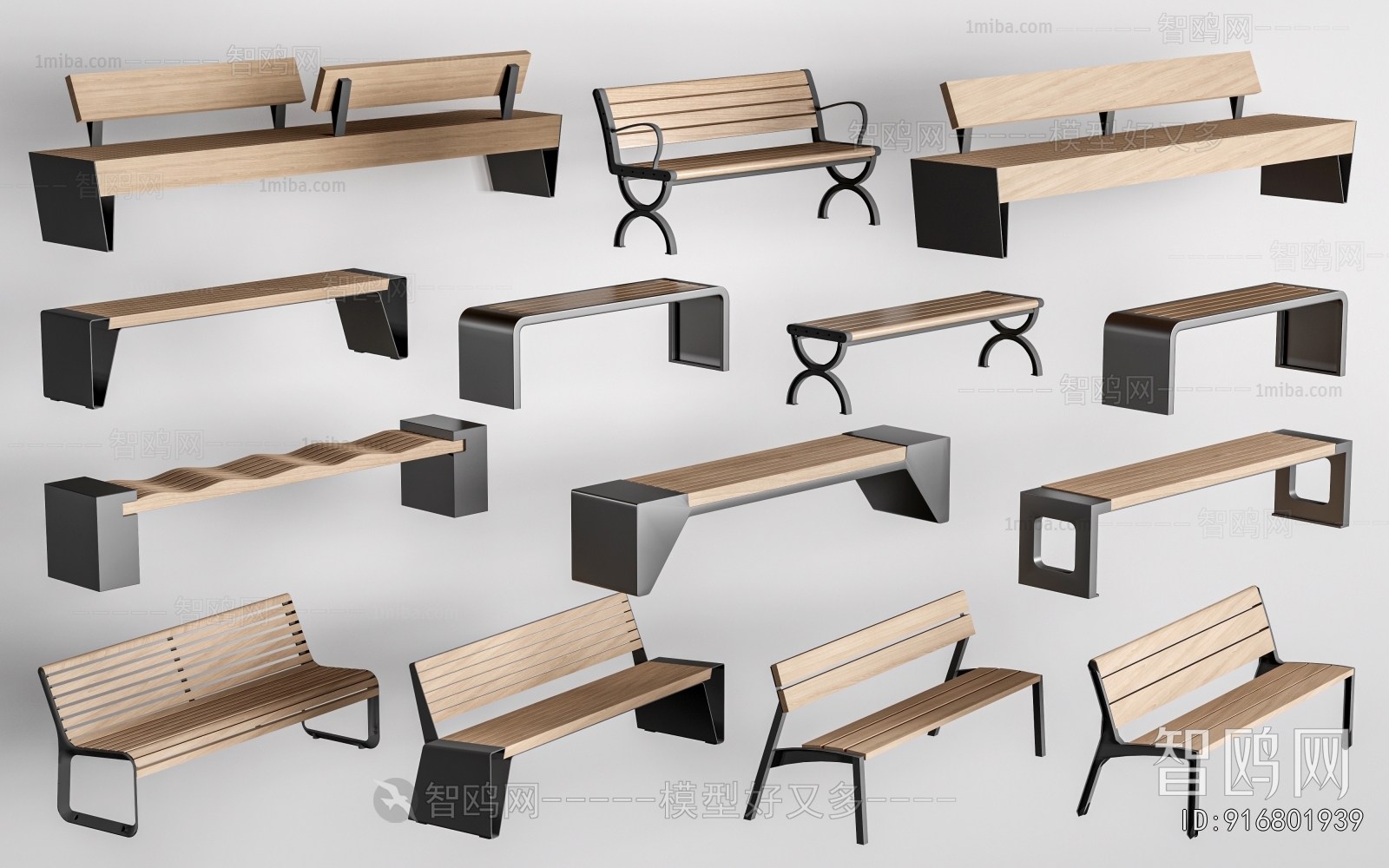 Modern Communal Chair