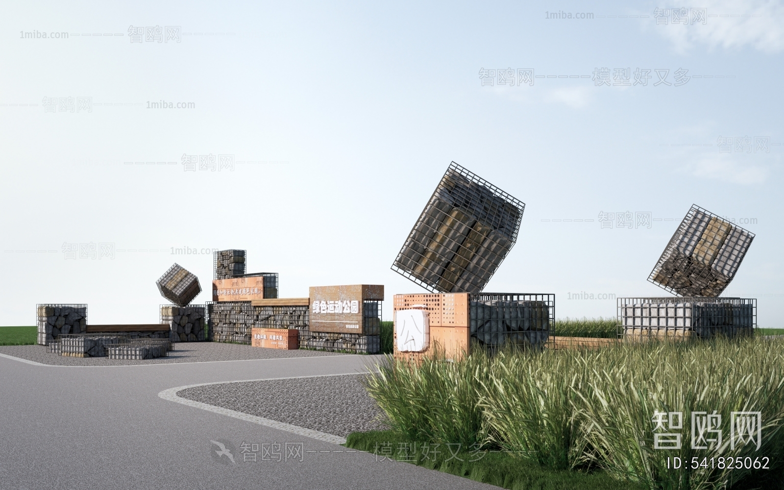 Modern Landscape Wall