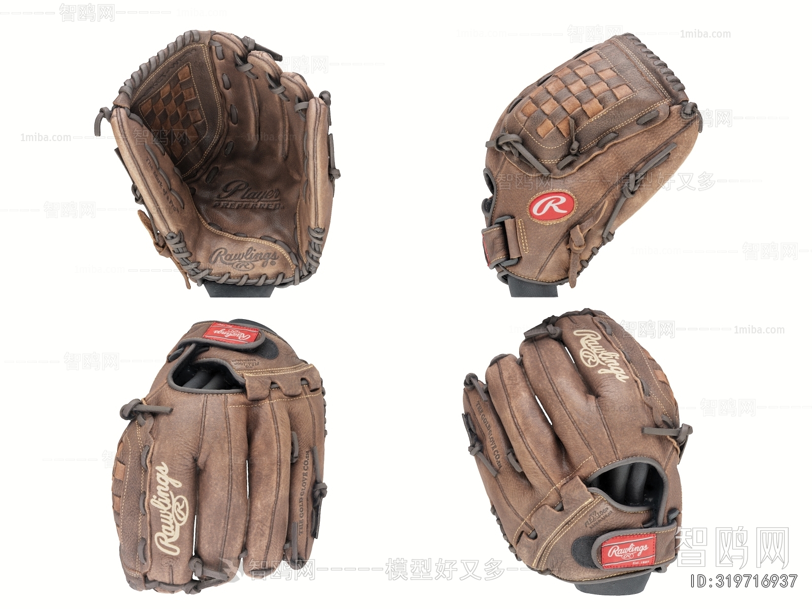 Modern Ball Equipment