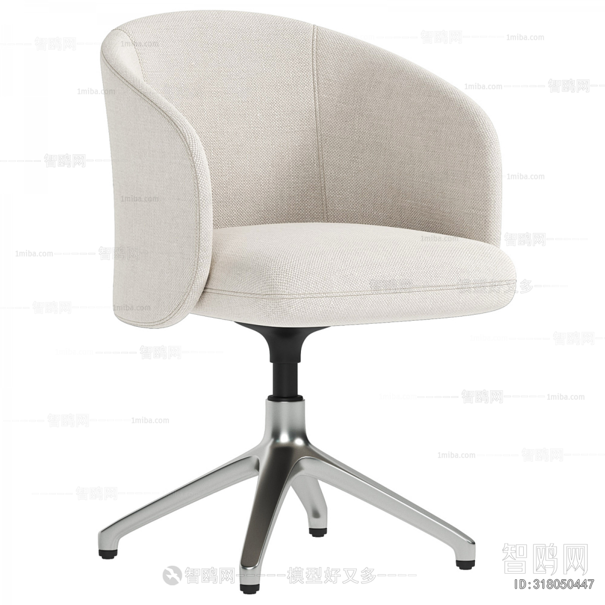 Modern Office Chair