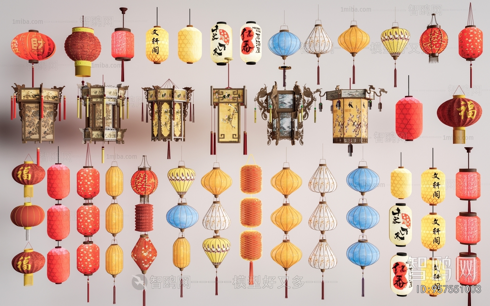 New Chinese Style Lantern