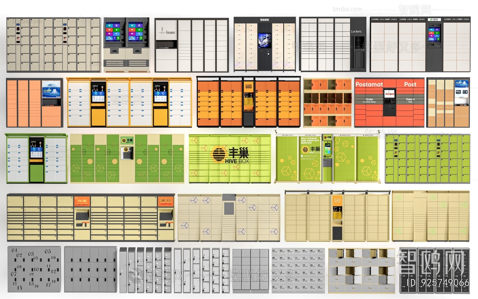 Modern Public Cabinet/lock Cabinet