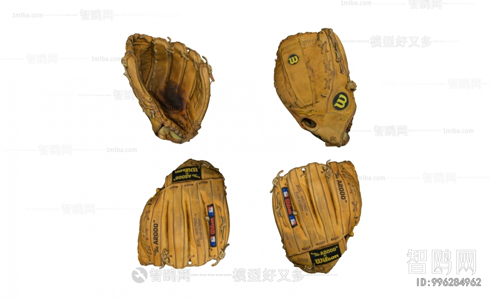 Modern Ball Equipment