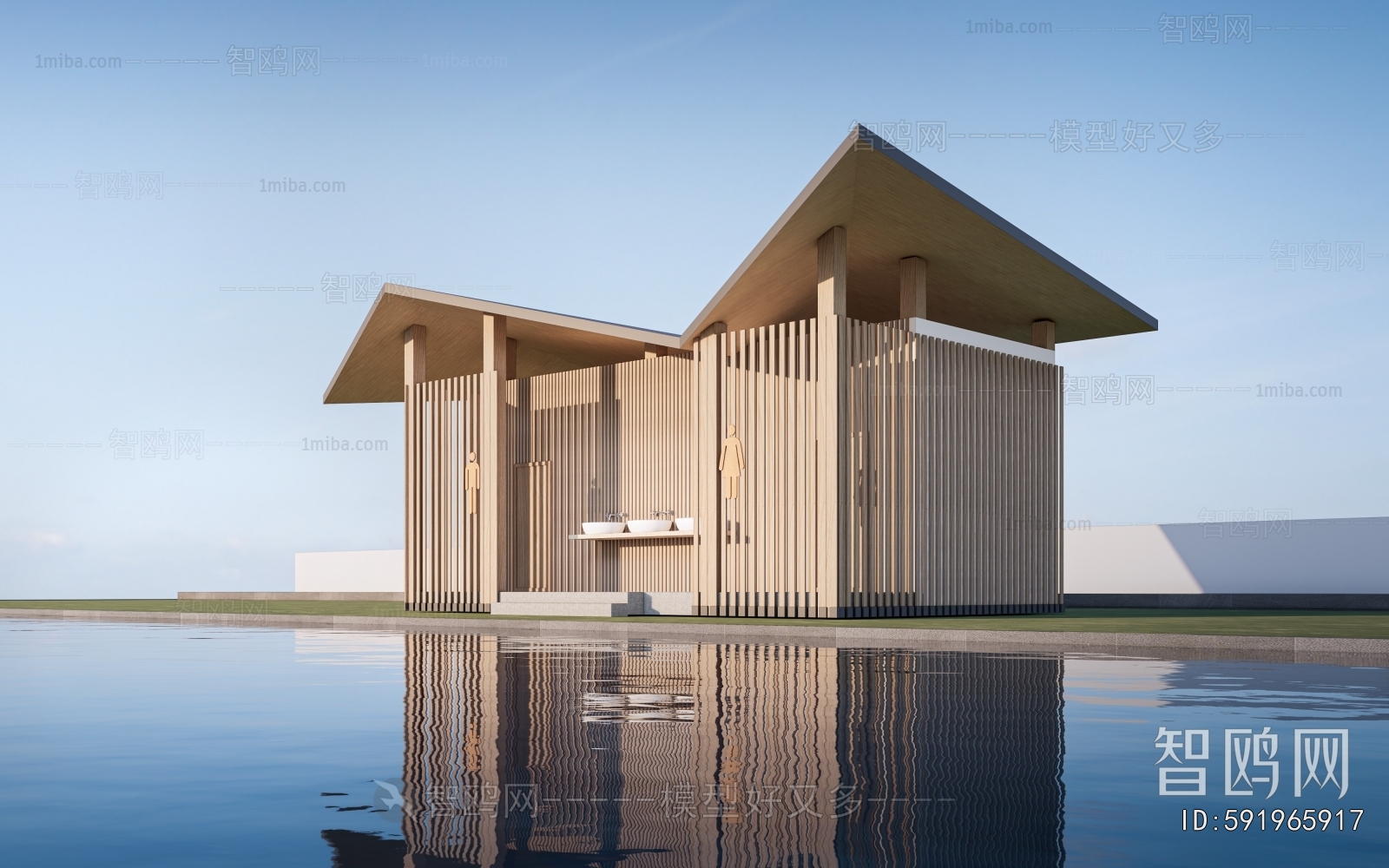 Modern Public Building