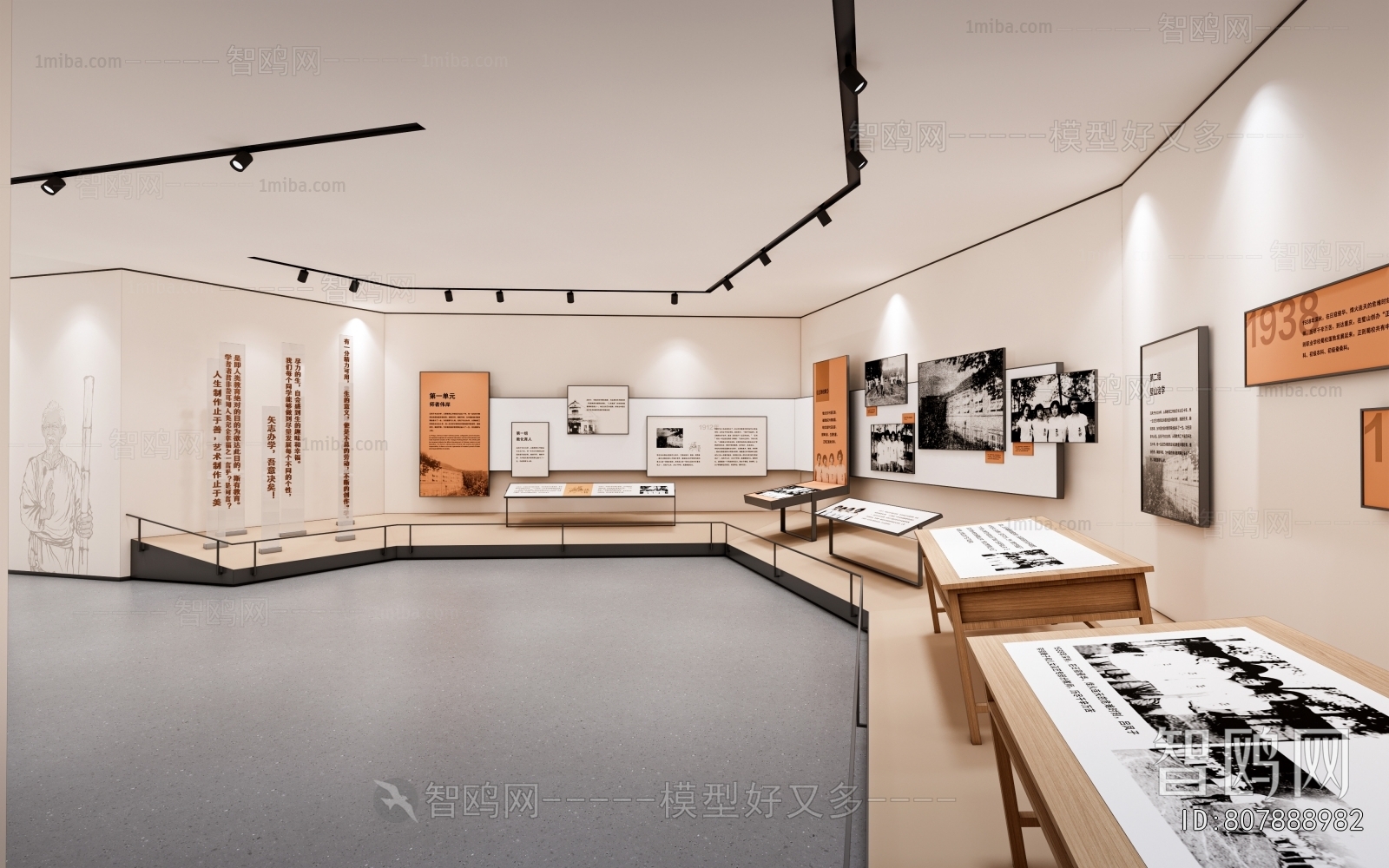 Modern Exhibition Hall