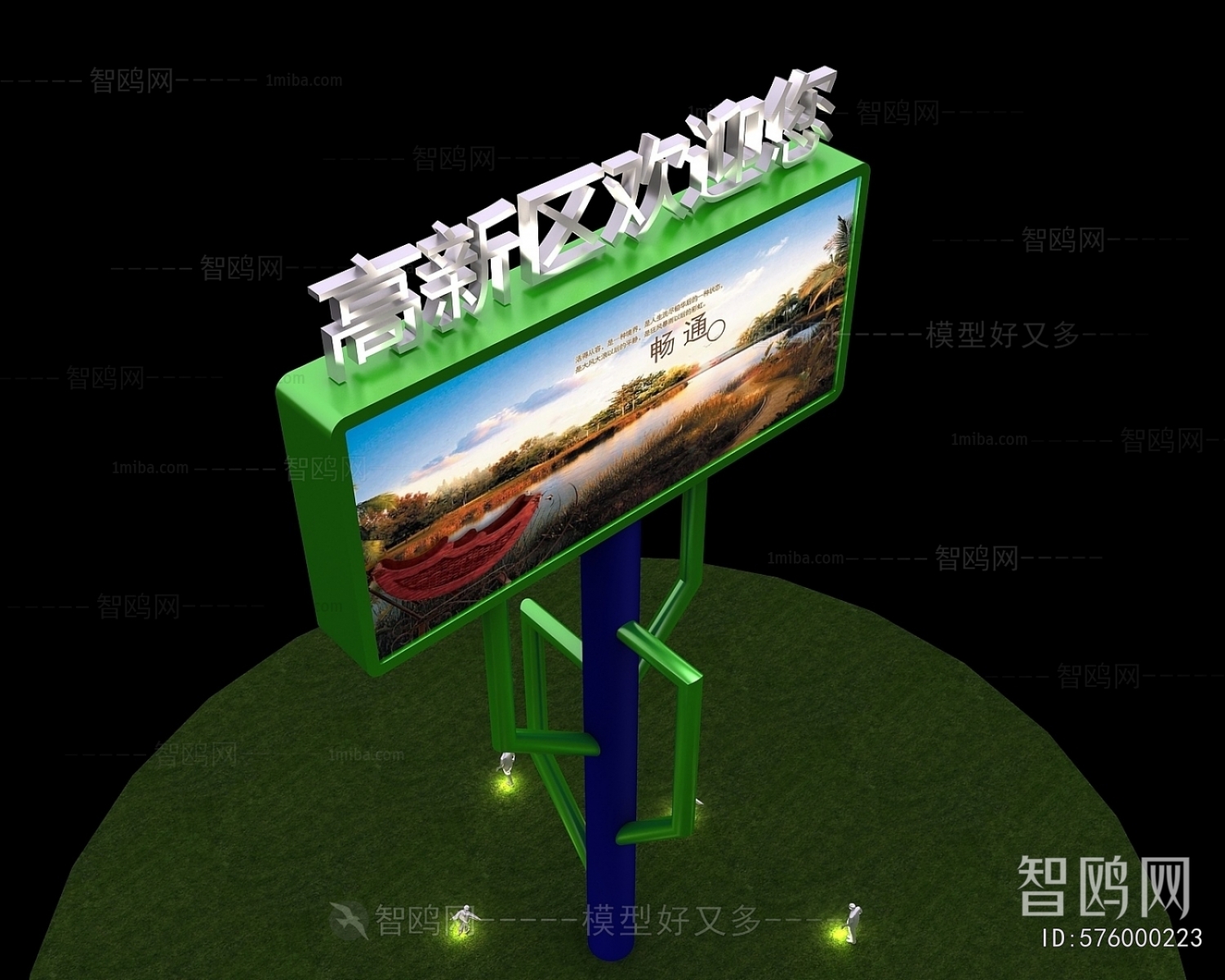 Modern Guide Board/bulletin Board