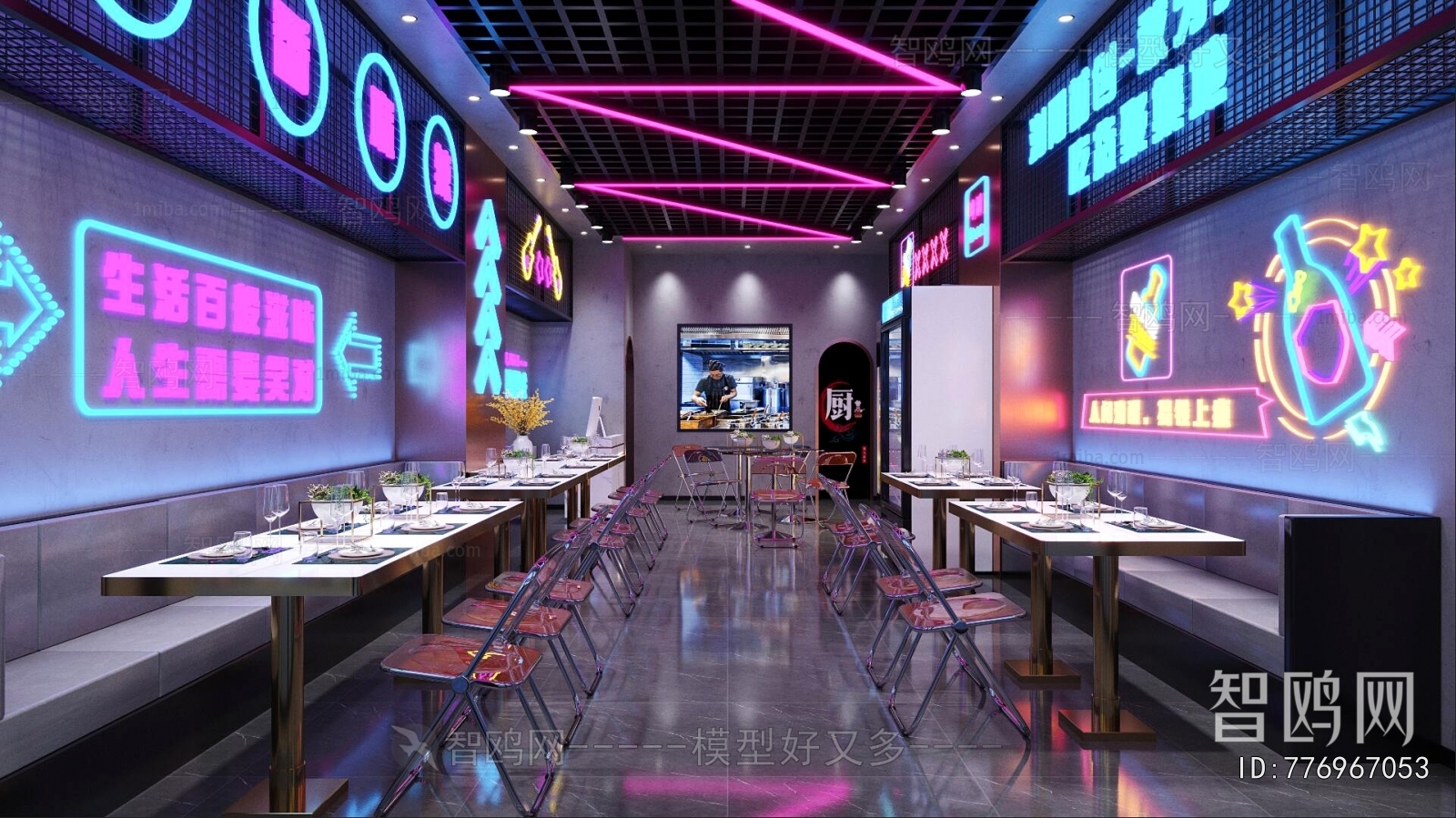 Industrial Style Restaurant