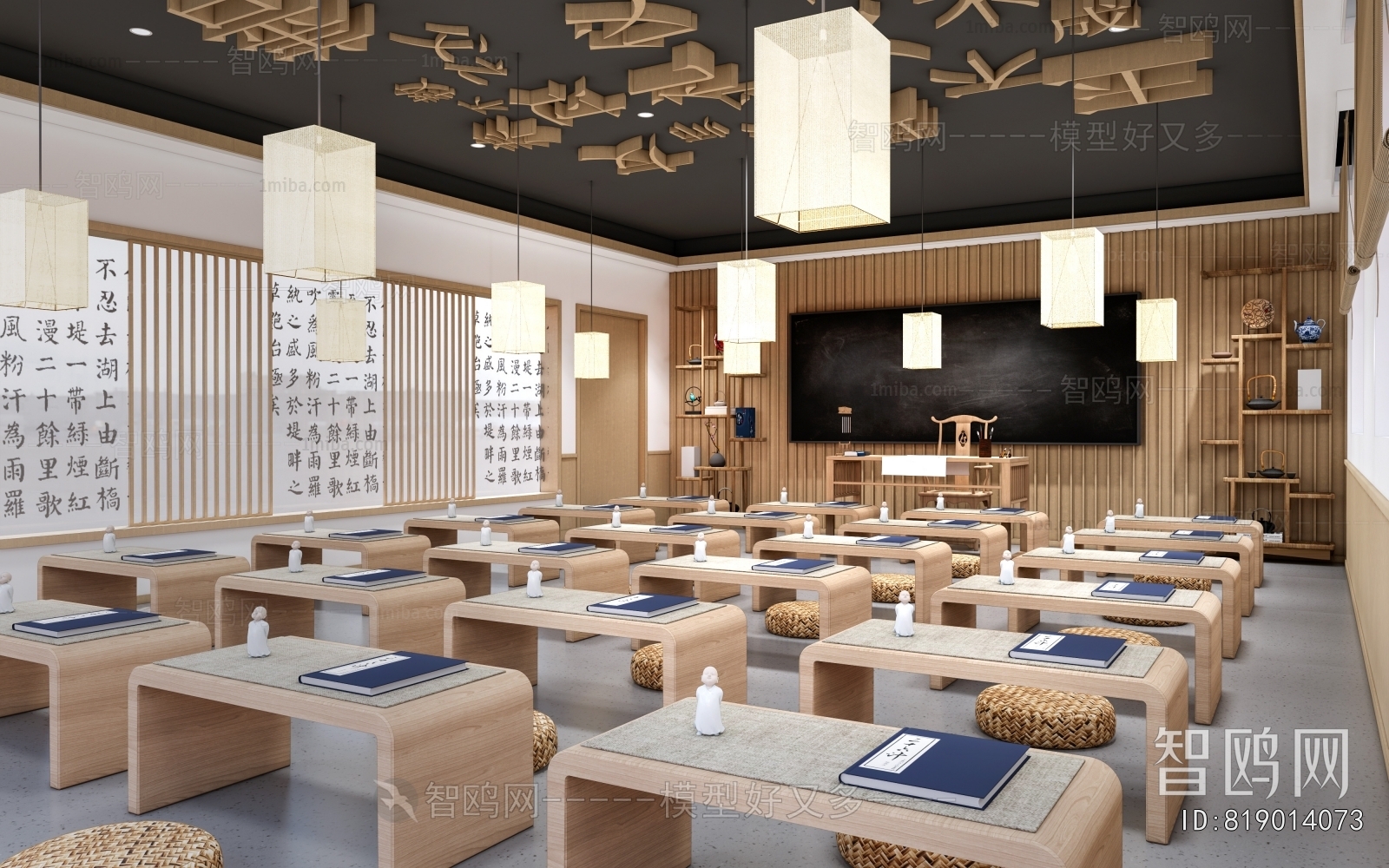 New Chinese Style Calligraphy Classroom