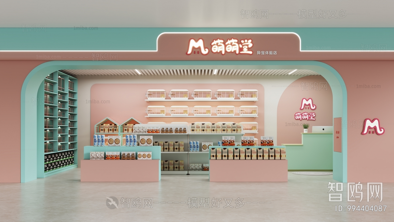 Modern Pet Shop