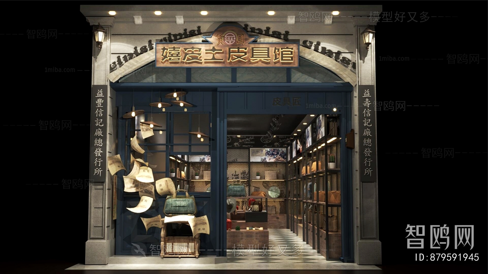 Industrial Style Designer Bag Store