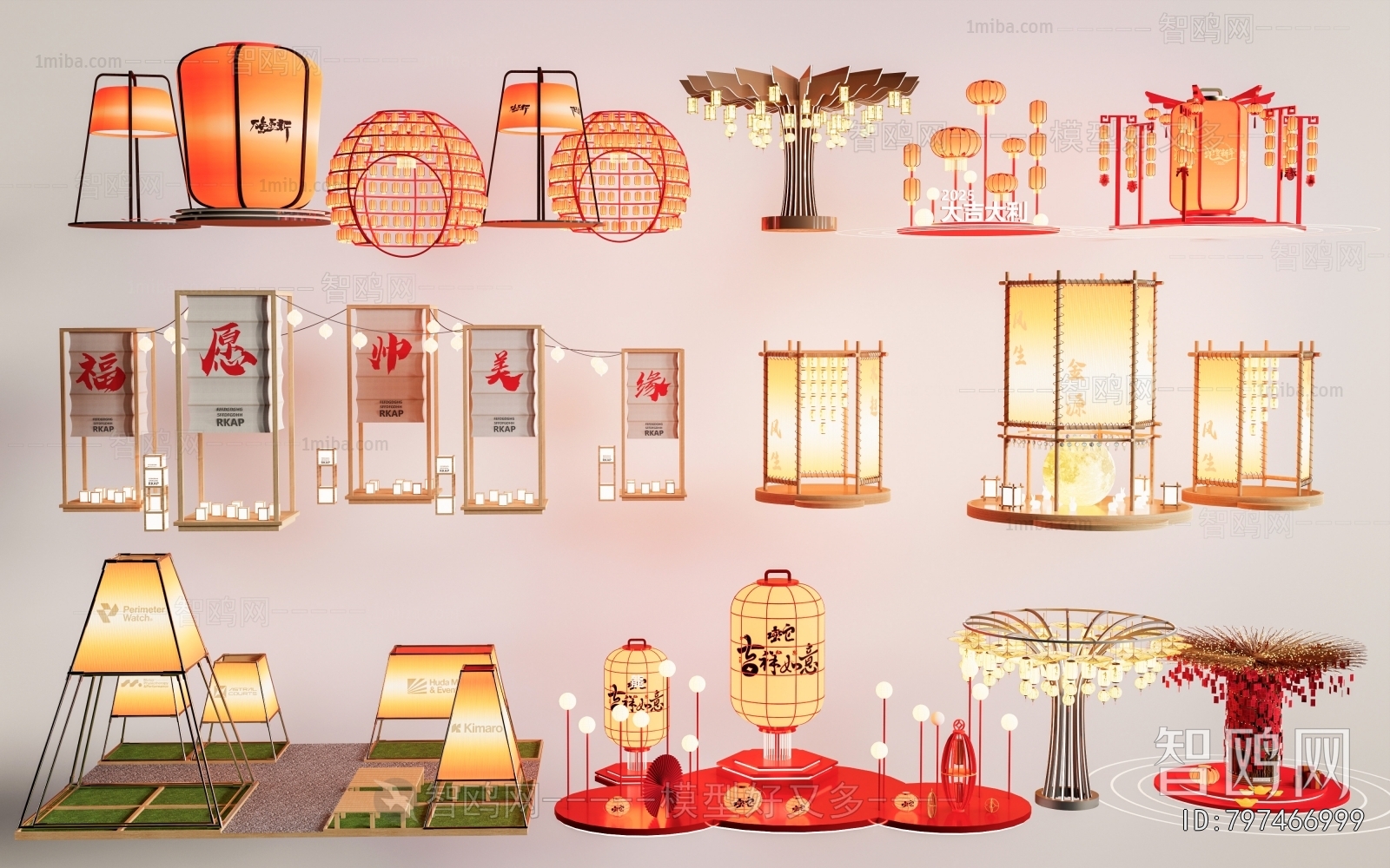 New Chinese Style Meichen