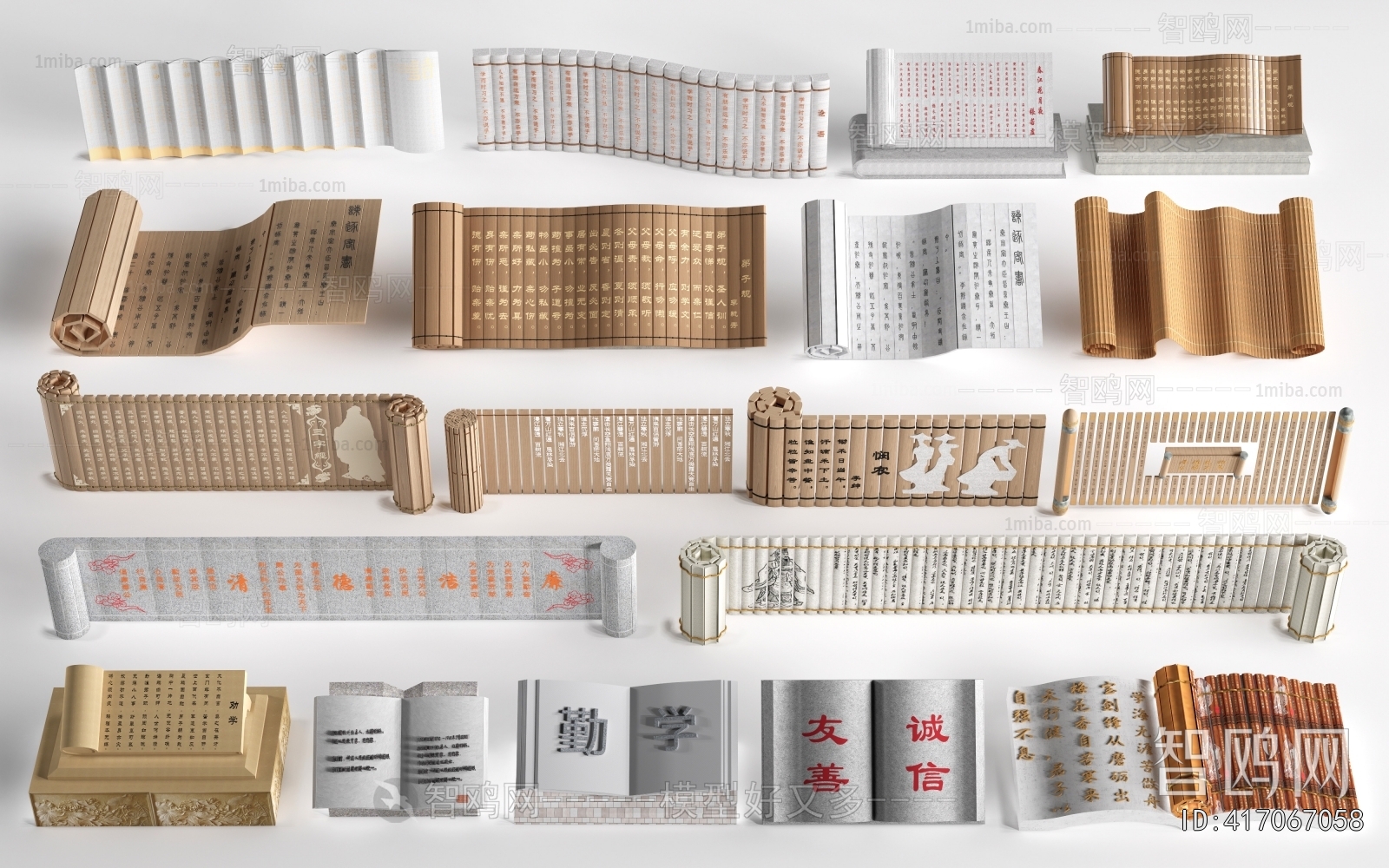 New Chinese Style Sculpture Sketch