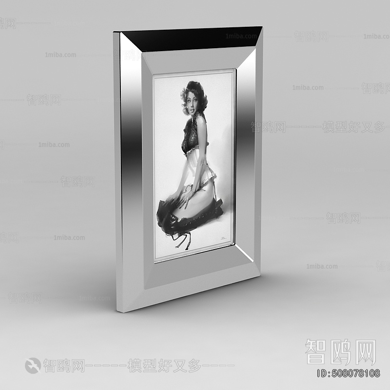 Modern Picture Frame