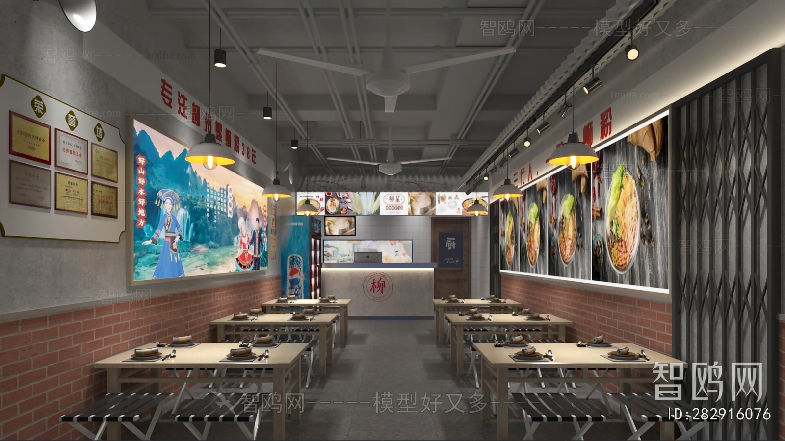 Modern Facade Element