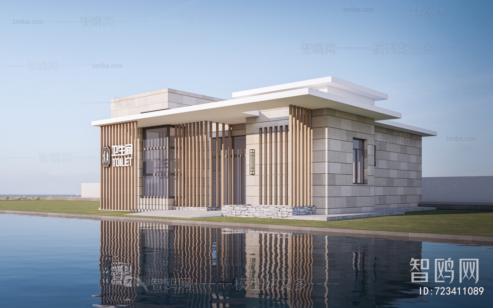 Modern Public Building