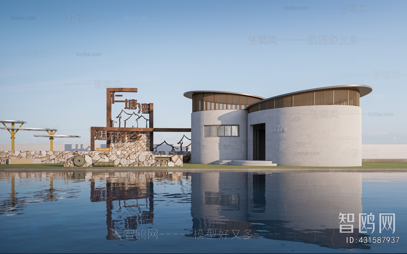 New Chinese Style Public Building