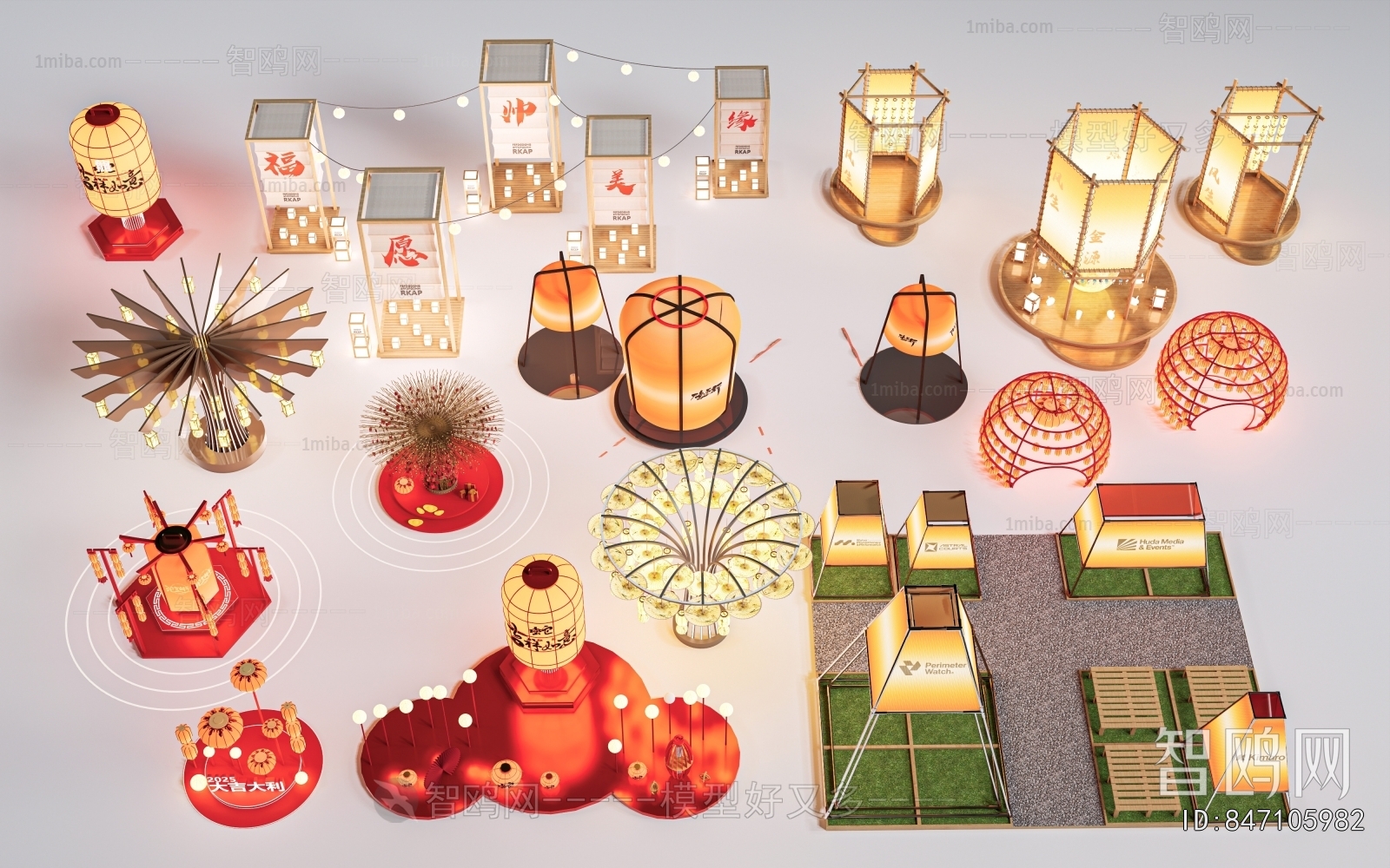 New Chinese Style Meichen